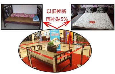 拼促銷打折拼財力拼交通拼產品?NO居然之家只拼服務-家居快訊-合肥搜房網家居裝修